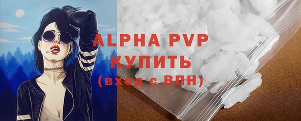 скорость mdpv Зерноград