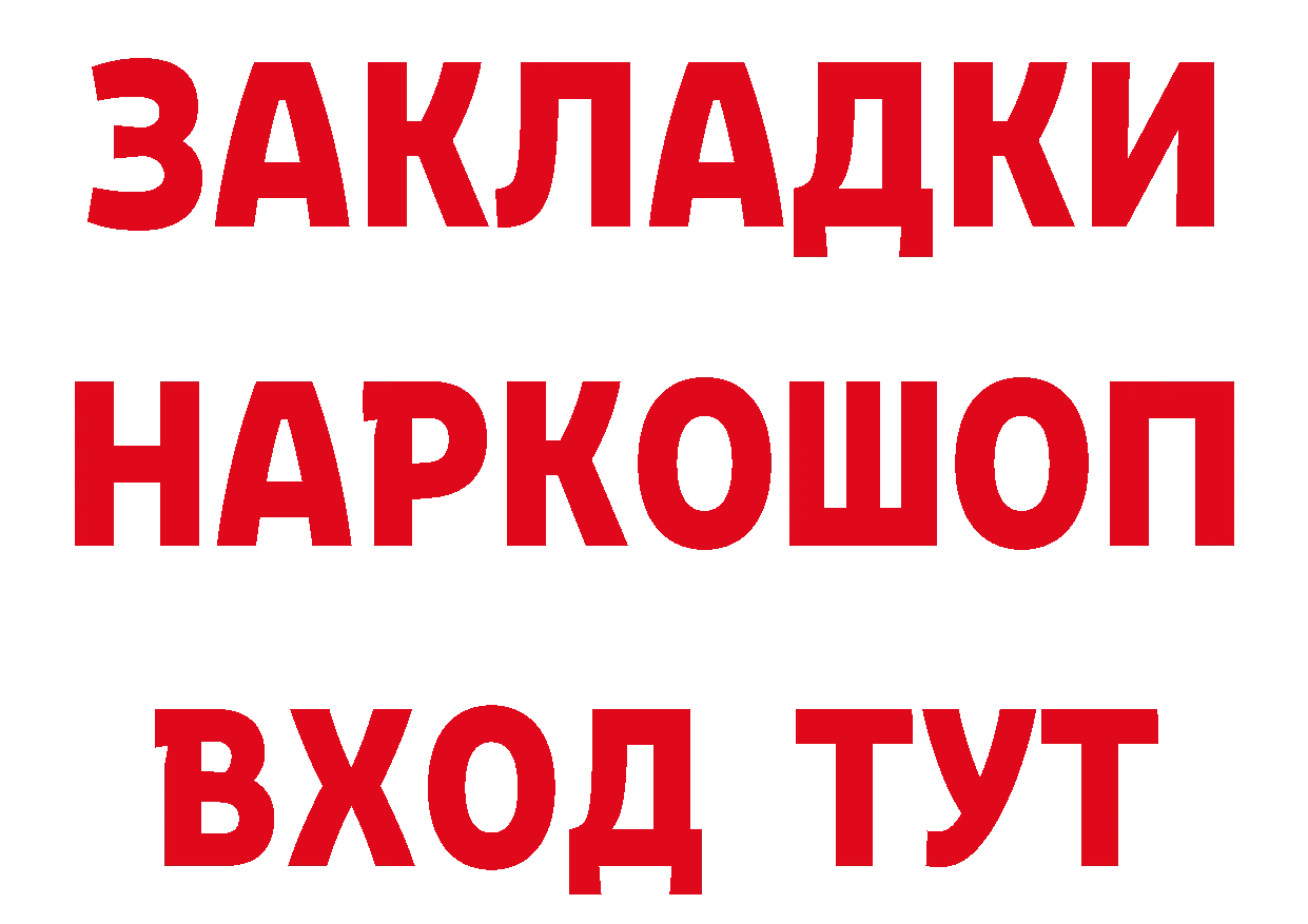 Кетамин VHQ ССЫЛКА это ОМГ ОМГ Кандалакша